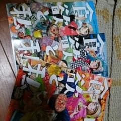 ばんび様専用山と食欲と私 1 2 3のサムネイル