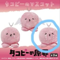 タコピー ぬいぐるみ キーチェーン付き タコピーの原罪 - メルカリ