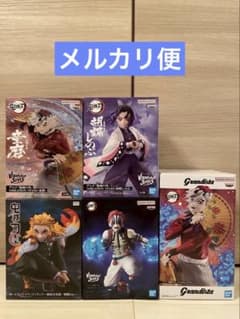 新品・未開封 鬼滅の刃 童磨 猗窩座 胡蝶しのぶ 煉獄杏寿郎