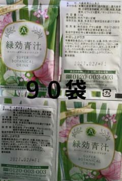アサヒ緑健　緑効青汁　90袋セットのサムネイル