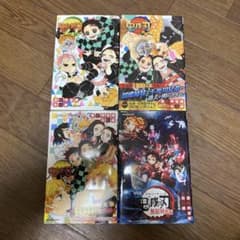 鬼滅の刃　小説のサムネイル