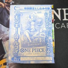 ONE PIECEカードゲーム モンキー・D・ルフィ P-043 1枚 未開封品のサムネイル
