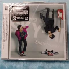 SKY-HI Snatchaway / Diver's High CD未開封 - メルカリ