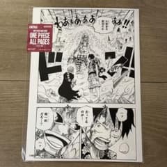 신품 ONE PIECE baseshop ALL PAGES 도플라밍고