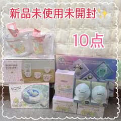 新品未使用未開封✨すみっコぐらしなど　まとめ売り　10点セット
