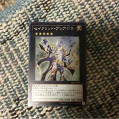 セイクリッドプレアデスのサムネイル