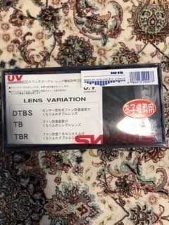 ゴーグル 子供用のサムネイル