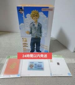 ヒロアカ 一番くじ B賞 爆豪勝己　手帳　ピンバッジ　学生証のサムネイル