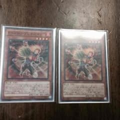 遊戯王 ぺろちゃん様専用のサムネイル