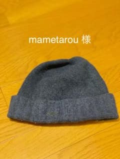 ニット帽 ニットキャップのサムネイル