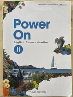 Power On Ⅱ　東京書籍のサムネイル