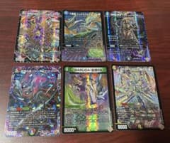 デュエルマスターズ 12枚セットまとめ売り - メルカリ