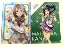 渡辺曜 松浦果南 クリアファイルのサムネイル