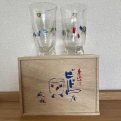 最終値下げ‼︎津軽びいどろ グラス 脚付 ペア セット - メルカリ