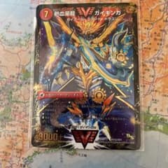 デュエルマスターズ 銀河大剣 ガイハート　ガイギンガ　DS 初期のサムネイル