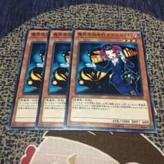 魔界発現世行きデスガイドのサムネイル