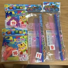 水玉風船 ニコニコプラトンボ 4点セットのサムネイル