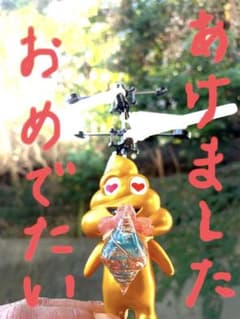明けまして❣️飛び増したっ❣️❣️初藁い✨藁笑っのサムネイル