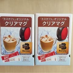 ネスカフェクリアマグ2個セットのサムネイル