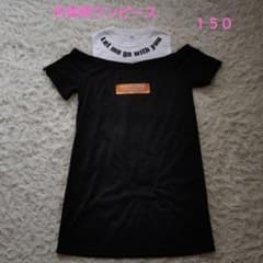 키즈 반팔 원피스 150cm 블랙 화이트