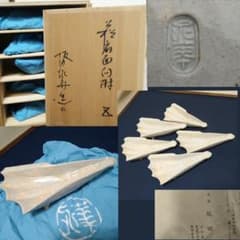 AJ39 扇面向付 天耳庵 坂田泥華 五客 共箱共布略歴 未使用 懐石茶道具萩焼 AJ39 扇面向付 天耳庵 坂田泥華 五客 共箱共布略歴 未使用 懐石茶道具