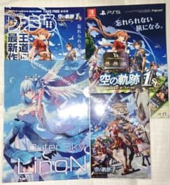 京都ザナドゥ&空の軌跡 the 1st 限定 クリアファイル+イース バッジ+α 空の軌跡 the 1st+京都ザナドゥ 限定 クリアファイル+イース バッジ+α