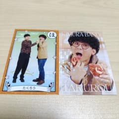 たくろう よしもとコレカ 2nd Edition 5枚セット よしもとコレカ たくろう 2枚セット - メルカリ