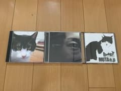 batta CD 3枚セットのサムネイル
