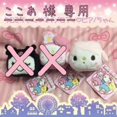 ここあ様 専用♡ピアノちゃんぬいぐるみマスコットのサムネイル
