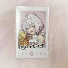 にじさんじ チアリングサマー チェキ 椎名唯華 Rのサムネイル