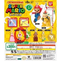 スーパーマリオ カプセルトイ キノピオ めじるしアクセサリーのサムネイル