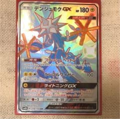 takuya様専用のサムネイル
