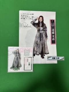 櫻坂46 ローソン一番くじ　遠藤光莉　4点セットのサムネイル