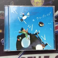 クリープハイプ リバーシブルー 初回盤のサムネイル