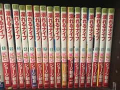溺れるナイフ 漫画 全巻のサムネイル