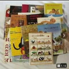 ほるぷ出版海外秀作絵本対象年齢4歳27冊セット◇C200 ほるぷ出版海外秀作絵本対象年齢4歳27冊セット◇C200 - メルカリ