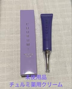 新品未使用品チェルミ薬用クリーム22g - メルカリ
