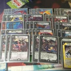 値段掲示ですのサムネイル