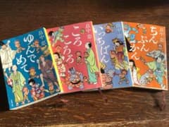 「しゃばけシリーズ」＆「つくもがみシリーズ」27冊セット　畠中恵　まとめ売り 畠中恵 しゃばけシリーズ 文庫本 4冊セット - メルカリ