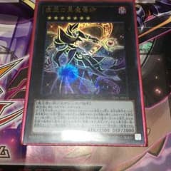 虚空の黒魔道師のサムネイル