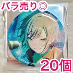 在庫ラスト 日野森志歩 プロセカ 缶バッジ 49C vol.49C 20個 - メルカリ