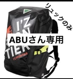アイズフロンティア リュックのサムネイル