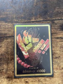 ワンピースカード　スーパーパラレルドン　エースのサムネイル