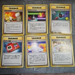 旧裏 ポケモンカード ポケモン図鑑 トレーナーカード マークなし