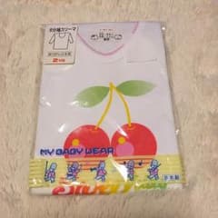 ＊未使用＊80cm8分袖スリーマのサムネイル