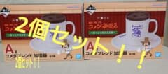 コメダ珈琲店　一番くじ　A賞加湿器のサムネイル