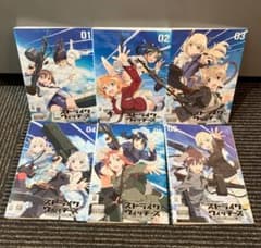 ストライクウィッチーズ ROAD to BERLIN DVD 全6巻 全巻セット - メルカリ