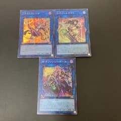 匿名発送】I:Pマスカレーナ S:Pリトルナイト W:Pファンシーボール