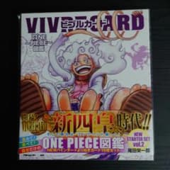 ワンピース ビブルカード NEW STARTER SET vol.2のサムネイル