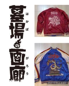コレクション放出【完売品】魔神英雄伝ワタル＆魔動王グランゾート